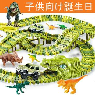 知育玩具 恐竜セット おもちゃ 1歳 2歳 3歳 4歳 5歳 誕生日 子供の日 三五七 ギフト 恐竜 レーストラック ブロック 153ピース レール 知 子供用品の画像