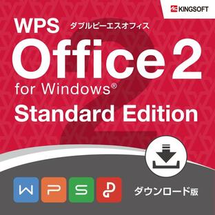 キングソフト WPS Office 2 スタンダード マルチライセンス wps 2019※PCと同時購入のみの画像