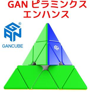 GANCUBE GAN ピラミンクス エンハンス 磁石 マグネット 搭載 ガン Pyraminx ピラミンクス キューブ ガンキューブ スピードの画像