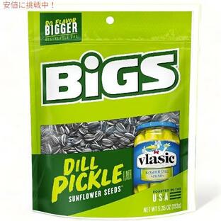 BIGS ビッグス ひまわりの種 ディルピクルス ヒマワリシード サンフラワーシード アメリカのお菓子 BIGS Dill Pickle Sunflower Seedsの画像