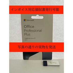 Microsoft Office Professional Plus 2021 OEM版ライセンスプロダクトキー＋インストール用DVD Windows PC用 日本語版の画像