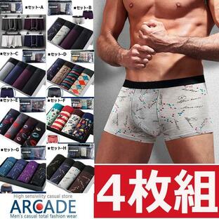 ARCADE ボクサーパンツ メンズ 下着 セット 前閉じ インナー カラバリ 男性用 ボクサーブリーフ メンズファッション メンズパンツの画像