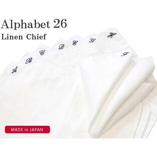 ポケットチーフ リネン 麻 白 刺繍 アルファベット A〜Z 日本製 メール便 dplus artsの画像