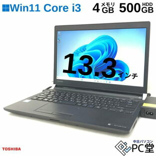 薄型軽量 Windows11 Pro TOSHIBA dynabook R73/B PR73BGAA437AD11 Core i3-6006U 4GB HDD500GB 13.3インチ T008997の画像