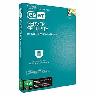 ESET Server Security for Linux (最新)|新規用|パッケージ版| Windows Server サーバー/クラウド/仮想環境対応の画像