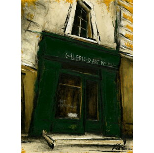 パリ 風景画 絵画 フランス ギャラリー 油絵 油彩画 中野克彦 「通りの緑のギャラリー」 額付き 国内送料無料の画像