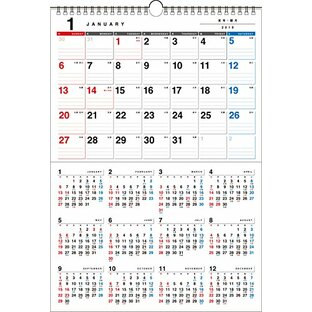 2019年 書き込み式シンプル月間＆年間カレンダー A3 【K13】の画像