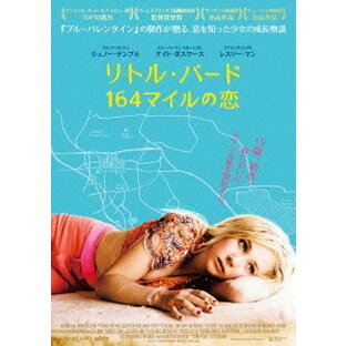 リトル・バード 164マイルの恋 レンタル落ち DVDの画像