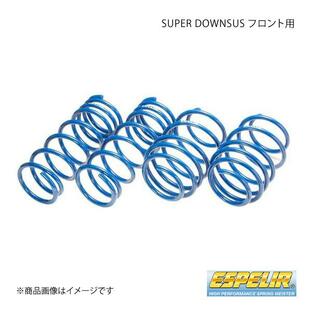 Espelir エスペリア Super DOWNSUS スーパーダウンサス フロント ミラ L502S 2WD NA/CR/TR/CV/TV ESD-187Fの画像