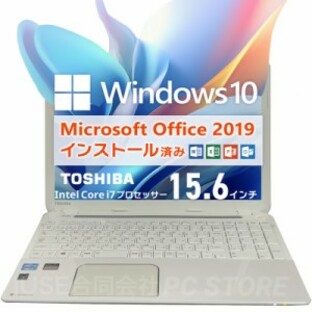 父の日ギフトにオススメ Microsoft Office&Windows10搭載 TOSHIBA dynabook T554/67KWS 15.6インチ/Core i7 3630QM/メモリ16GB/SSD240GB/の画像