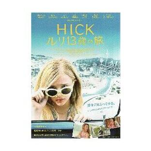 映画チラシ／ HICK ルリ１３歳の旅 （クロエGモレッツ）   2012年の画像