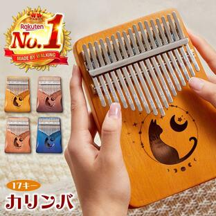 カリンバ 親指ピアノ 民族楽器 最新版 karinba 17音 指ピアノ ハンドオルゴール かわいい 猫 初心者セット 日本語マニュアルの画像