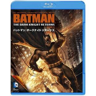 バットマン:ダークナイト リターンズ Part 2 [Blu-ray] 並行輸入の画像