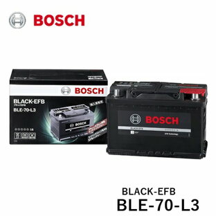 BOSCH ボッシュ 輸入車用アイドリングストップ対応バッテリー BLE-70-L3 BLACK-EFB LN3 [適合車種] アウディ A1 [8X] A3 [8P1] [8PA] [8V1] [8VA] [8VS] A4 [8E2、B6] [8EC、B7] [8ED、B7] [8H7、B6] [8K2、B8] [8K5、B8]の画像