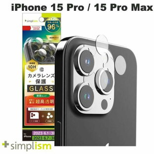 [ネコポス送料無料] Simplism iPhone 15 Pro / 15 Pro Max 精密設計ケース専用 スーパークリア レンズ保護ガラス 光沢 # TR-IP23M3-LGL-ARCC シンプリズム (カメラレンズプロテクター)の画像
