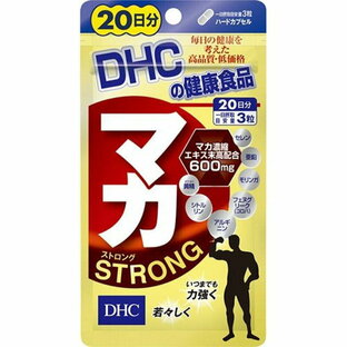 【ポイント5倍】DHC 高配合 濃縮マカ ストロング 20日分 60粒入マカ 濃縮 中高年 男性 女性 黄精 シトルリン アルギニン フェヌグリーク モリンガ 亜鉛 セレン うつ病 閉経期 性欲 性ホルモン 睡眠障害 サプリメントの画像