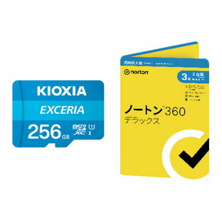 【セット商品】KIOXIA microSDカード 256GB Class10 KMU-A256G + ノートン360デラックス 同時購入3年3台版の画像