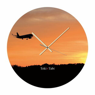 Toki×Tabi 阿蘇くまもと空港 -夕日- 60cm 大型時計 秒針あり 大きい 時計 壁掛け時計 日本製 絶景 風景 丸い 静か 初夏 熊本県 熊本空港 飛行機 ジェット機 夕暮れの画像