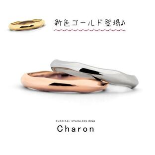 カロン リング 指輪 ステンレスリング マリッジリング ペアリングにも 大人可愛い シンプル 金属アレルギー ジュエリー 男女兼用の画像