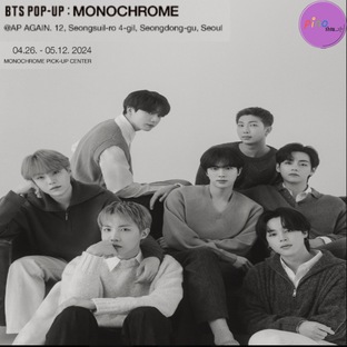 【公式】[即時発送]BTS POP-UP:MONOCHROME MD/現場購入 / 現場購入在庫確保件の画像