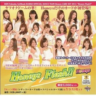 BBM 2014 福岡ソフトバンクホークスオフィシャルダンスチーム Honeysカードセット Honeys Flash! !の画像