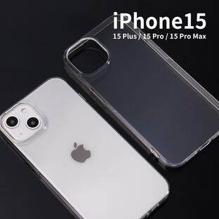 iPhone15pro ケース iPhone15 ケース iPhone15 pro iPhone15 promax ケース スマホケース 透明ケース TPU クリア アレンジ 写真 携帯ケース 携帯カバーの画像