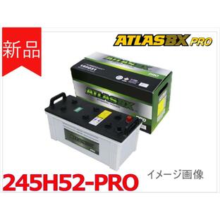 送料無料【245H52-PRO】ATLAS アトラス バッテリー 190H52 195H52 210H52 法人様のみの画像
