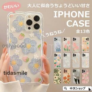 iPhoneケース うねうね アイフォンケース iPhone 14 13 12 11 8 7 Plus Pro mini X XR XS Max スマホケース なみなみ 半透明 カバー 花柄 蝶柄お洒落可愛いの画像