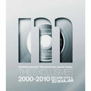 DJ SOULJAH／Manhattan Records 30th anniversary special chapter THE EXCLUSIVES 2000-2010 DECADE HITS 2 MIXED BY D 【CD】の画像