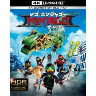 レゴ（R）ニンジャゴー ザ・ムービー＜4K ULTRA HD＆2D ブルーレイセット＞ [Blu-ray]の画像