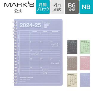 手帳 2024 スケジュール帳 2024年4月始まり 月間ブロック B6 ノートブックカレンダー・S・縦型 マークスの画像