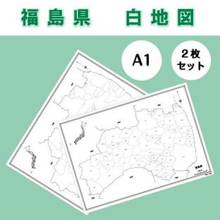 白地図 島根県 中国地方 地理 自由研究 大きな地図 受験勉強 自宅学習 ビジネス 会議 A1の画像