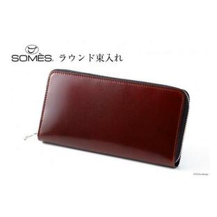 ふるさと納税 SOMES 財布 メンズ ディアマン DM-01 ラウンド束入れ ブラウン 長財布 本革 [ソメスサドル 北海道 砂川市 12260607-br] ソメス サイフ さいふ 革…の画像