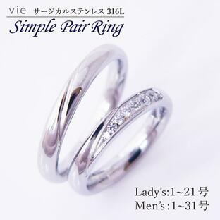 ペアリング ステンレス ライン キュービックジルコニア 結婚指輪 記念日リングの画像