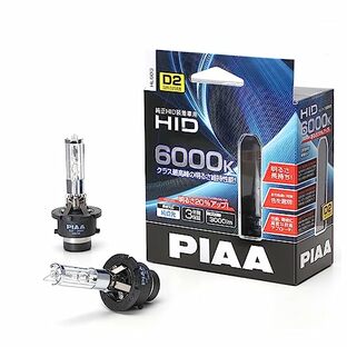 PIAA ヘッドライト用 HIDバルブ 純正交換用 6000K ブルーホワイト 3000lm D2R/D2S 共用 車検対応 2個入 HL603の画像