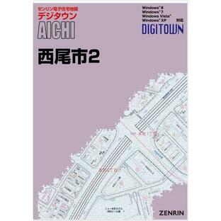 ゼンリンデジタウン 愛知県西尾市2  発行年月202202【送料込】の画像