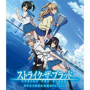 ユニバーサルミュージック BD OVA ストライク・ザ・ブラッド OVAI-IIまとめ見 Blu-rayの画像