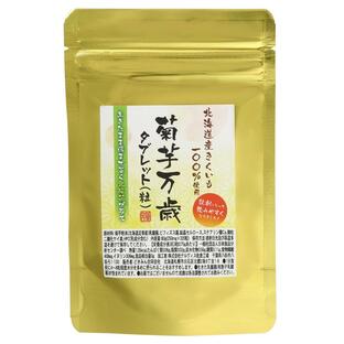 菊芋万歳タブレット320粒×250mg乳酸菌・ビフィズス菌プラス 菊芋サプリメント 腸活 便秘 むくみ デトックス アンチエイジング 食物繊維 イヌリンの画像