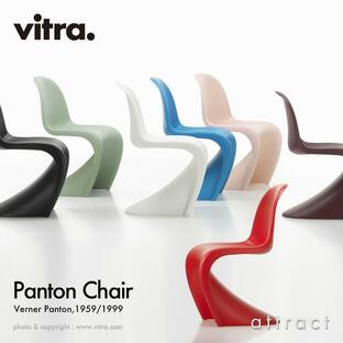 Vitra ヴィトラ Panton Chair パントンチェア カラー：7色 ポリプロピレン アウトドア・スタッキング可能 デザイン：ヴェルナー・パントンの画像