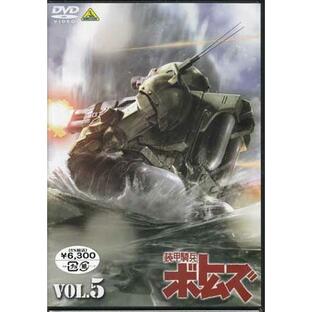 装甲騎兵 ボトムズ vol.5 (DVD)の画像