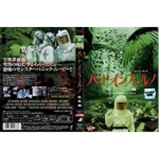 バード・インフェルノ 死鳥菌 レンタル落ち DVD ホラーの画像
