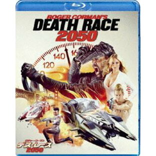 ロジャー・コーマン デス・レース 2050 [Blu-ray]の画像