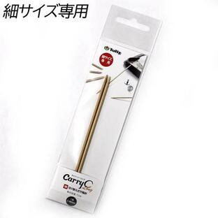 チューリップ carry C Long（キャリーシーロング）【細サイズ専用】単品 切り替え式竹針シャフト 0〜3号の画像