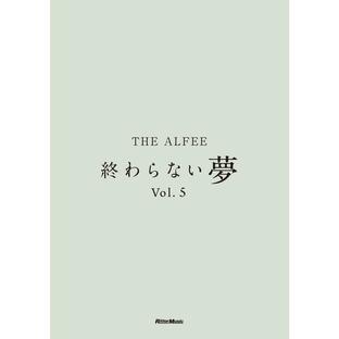 THE ALFEE 終わらない夢 Vol.5 電子書籍版 / 著:THE ALFEEの画像