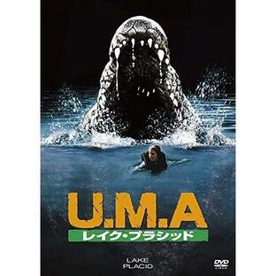 ソニー・ミュージックエンタテインメント DVD 洋画 U.M.A レイク・プラシッドの画像