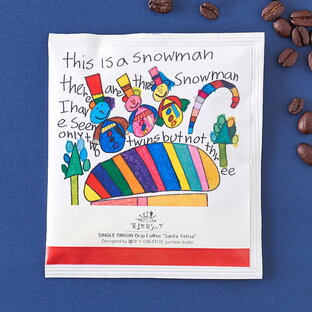 【12包】Artisan フェアトレード ドリップコーヒー サンタ・フェリサ（this is a snowman…） 8g 【グアテマラ最高等級SHB】【手摘み・天日乾燥】の画像