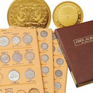 『 昭和コインアルバム 』 199枚収録済 100円銀貨 御在位 記念貨幣 通常硬貨 金貨 銀貨 古銭 通販 販売の画像