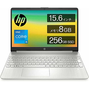 ☆ HP ノートパソコン HP15s-fq 15.6インチ インテル Core i5-1235U 8GBメモリ 256GB SSD PCIe規格 Windows 11 Wi-Fi 6 フルHD IPS 薄型 指紋認証 ナチュラルシルバー (型番:6F8T6PA-AAAA) 送料無料 更に割引クーポンの画像