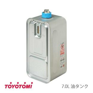 トヨトミ 石油ファンヒーター用 油タンク 7.0L (商品コード：11295904)の画像