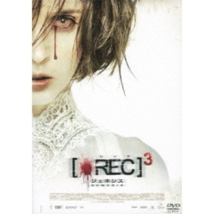 REC／レック3 ジェネシス ＜スペシャル・プライス＞（ＤＶＤ）の画像
